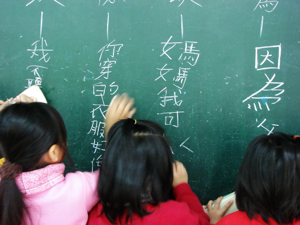 Chinese Class Level 1 Group Emotions